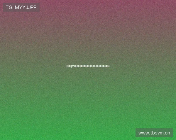 乐球吧jrs低调看高清直播畅享全球赛事精彩不停歇实时更新互动 乐球吧jrs低调看高清直播畅享全球赛事精彩不停歇实时更新互动