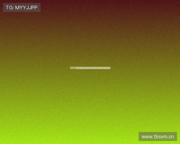 NBA总决赛第六场精彩对决直播全程回放与赛后精彩分析