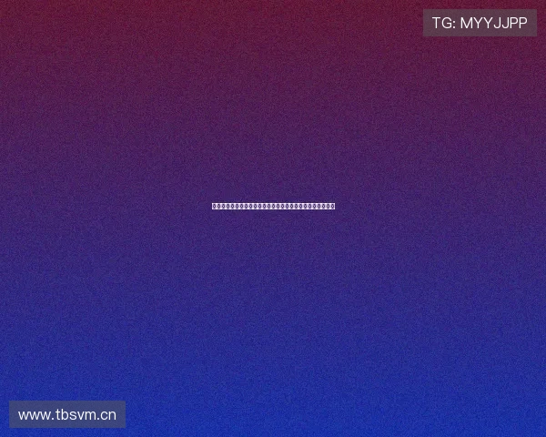 体育迷必看奥运会全程直播免费观看最新赛程与精彩赛事解析