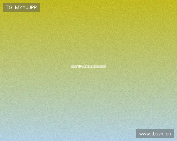 腾讯体育NBA精彩赛事在线直播全程高清视频体验